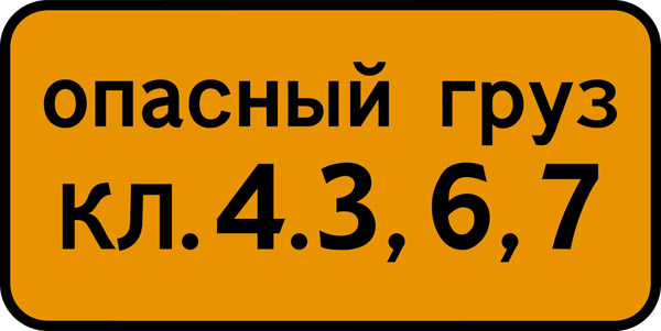 8_19